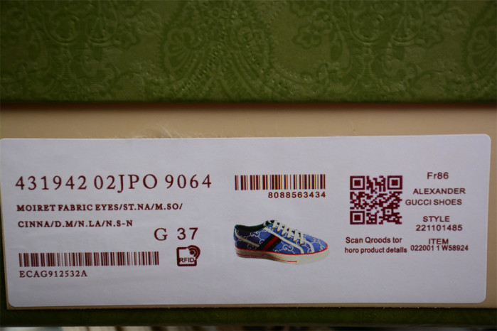 G*u*i* trainer sneaker 114