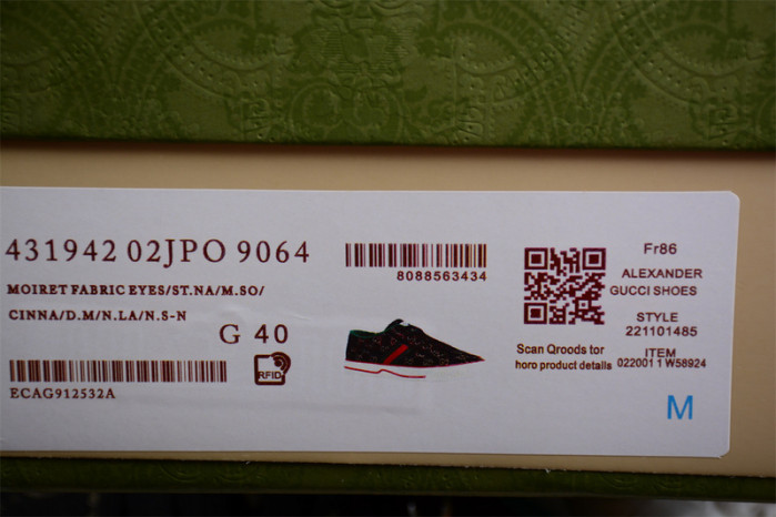 G*u*i* trainer sneaker 109