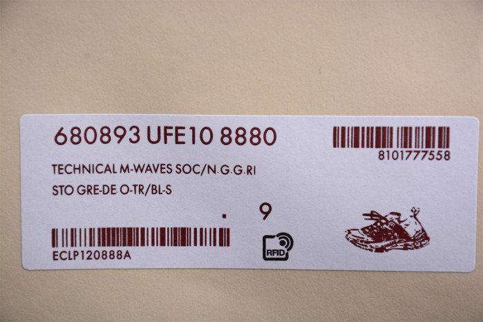 G*u*i* trainer sneaker ufe108880