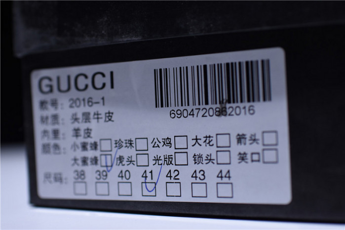 G*u*i ace embroidered low-top sneaker white with bee