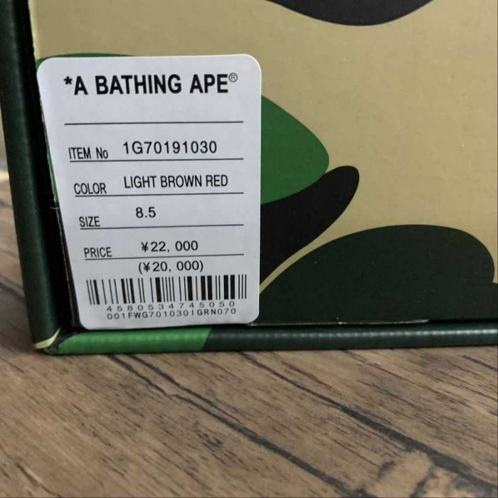 BAPE Sneakers 0002
