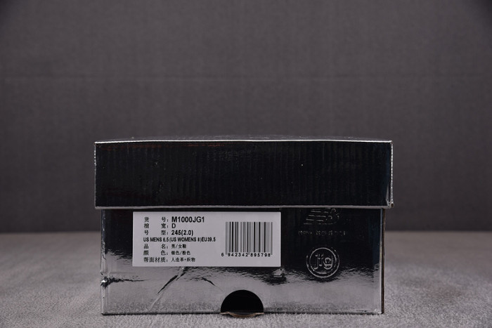 new balance 1000 joe freshgoods when things were pure pink mink m1000jg1