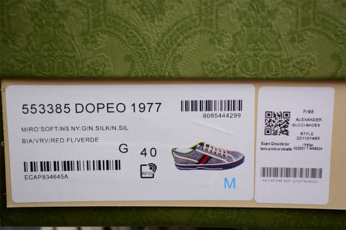 G*u*i* trainer sneaker 112